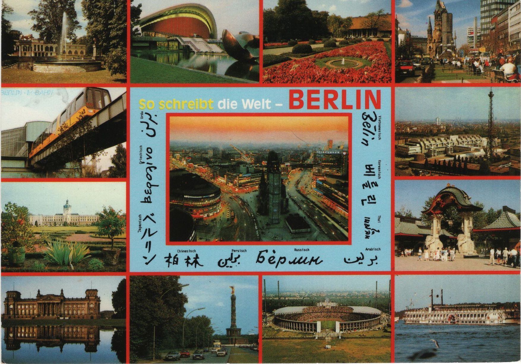 Hier geht es zur Karte mit der Nummer '4962'